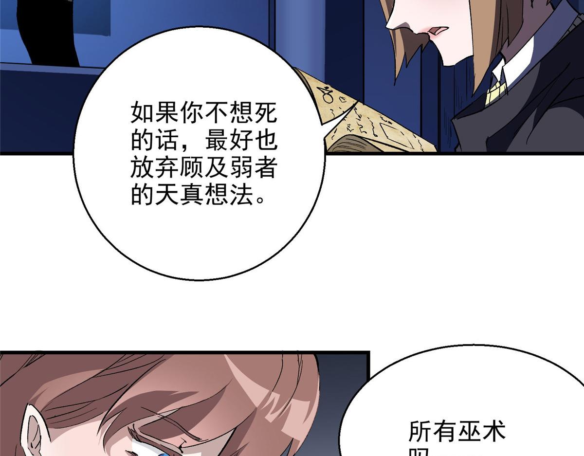 48 魔女的魔法袋33