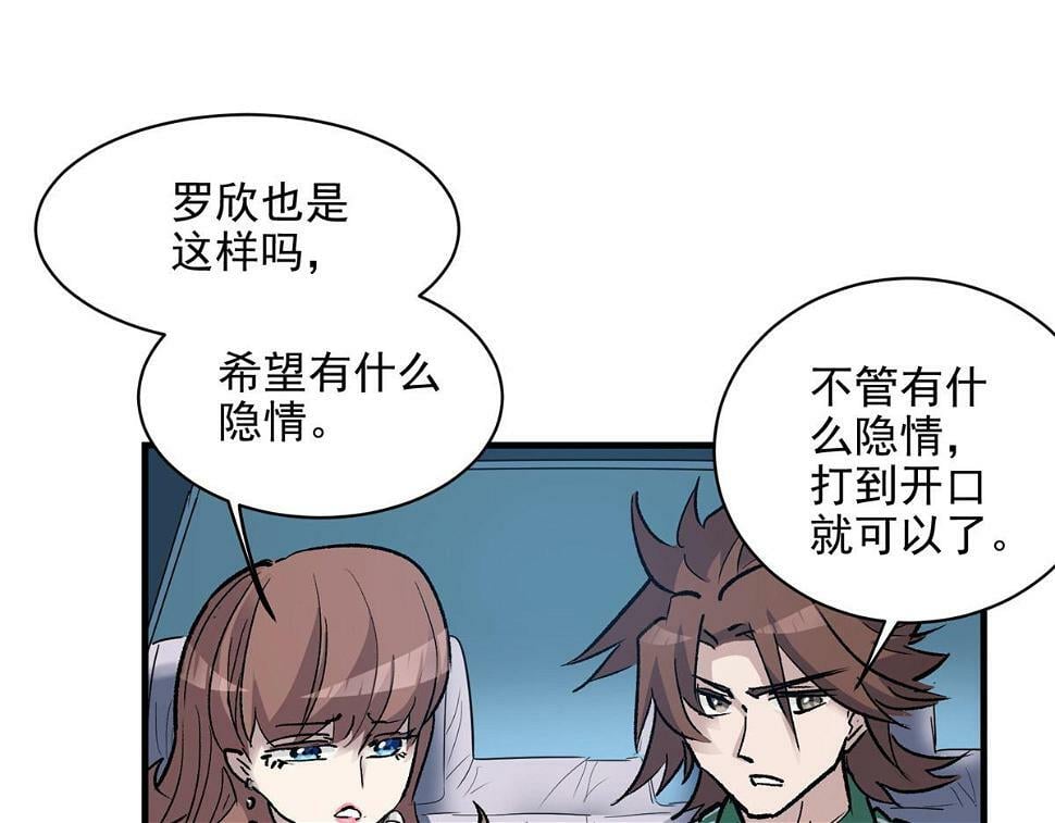 76 罗欣之家44
