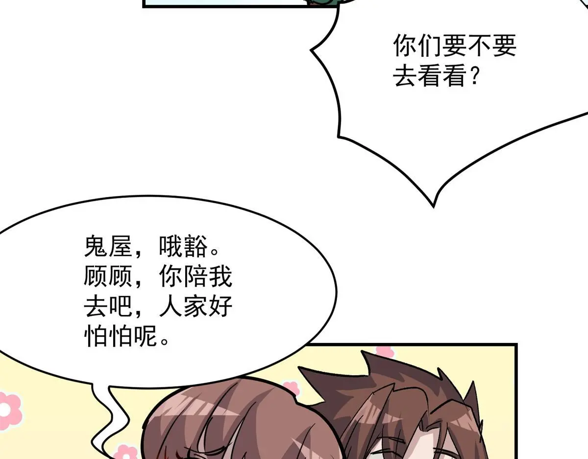 87 从现在开始靠自己83
