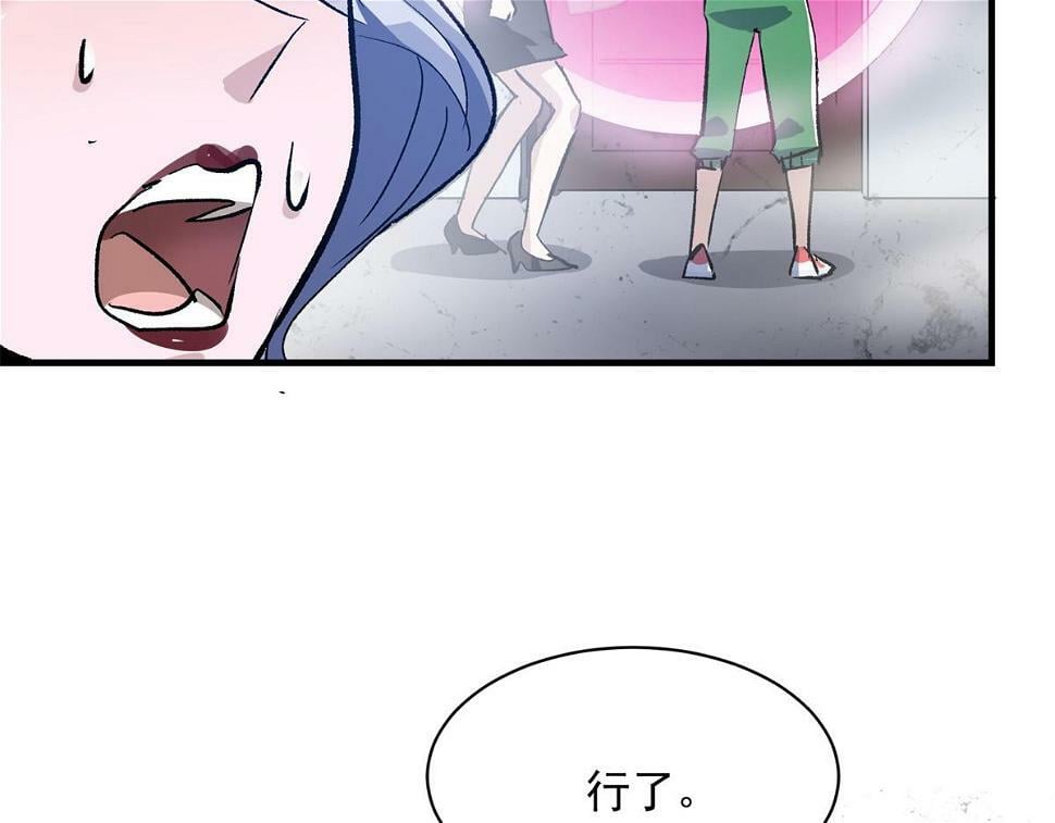 76 罗欣之家93
