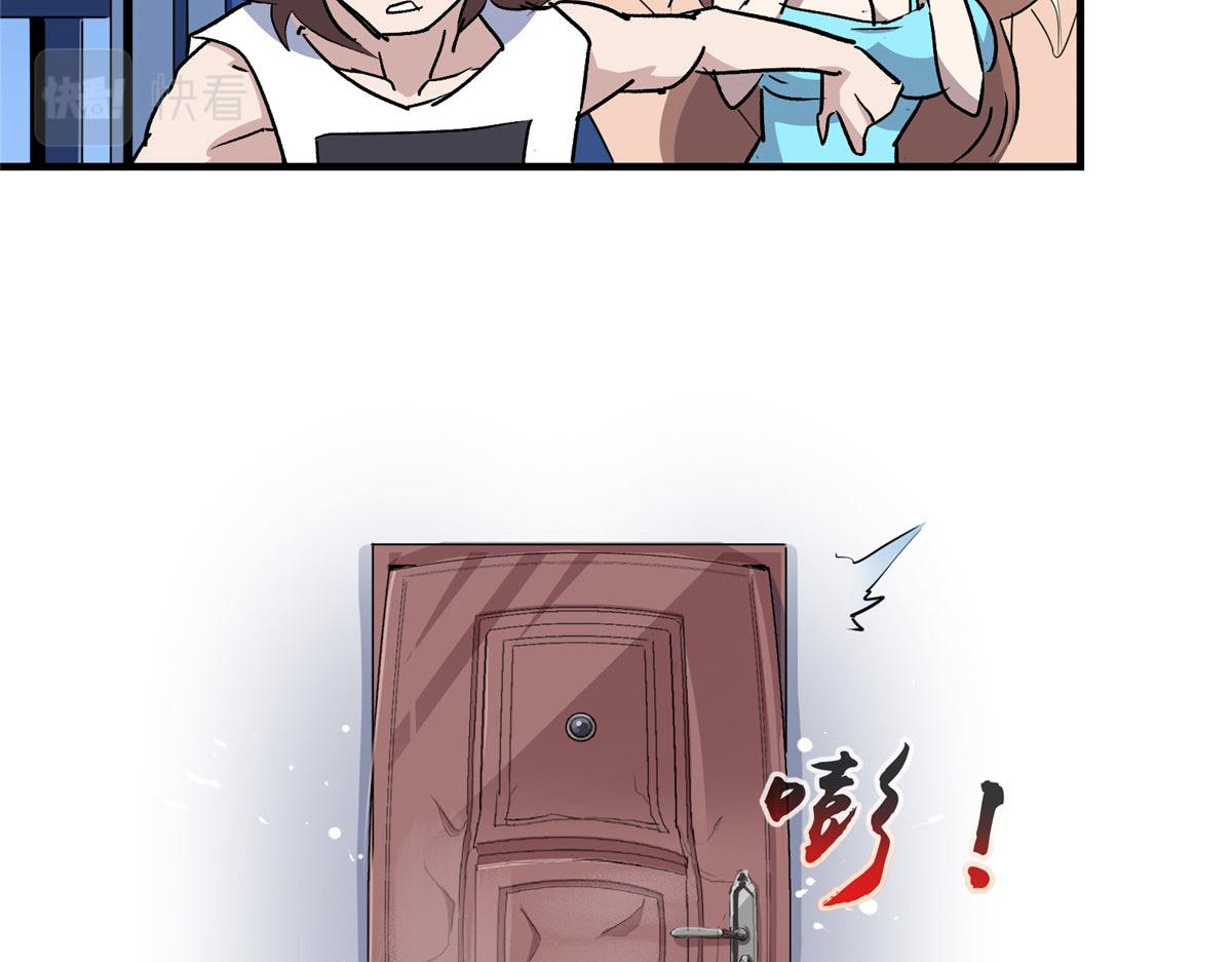 16 都市传说82