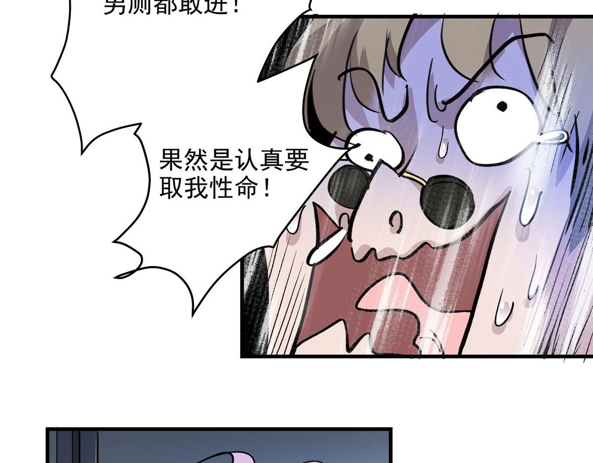 24  讨厌的人83