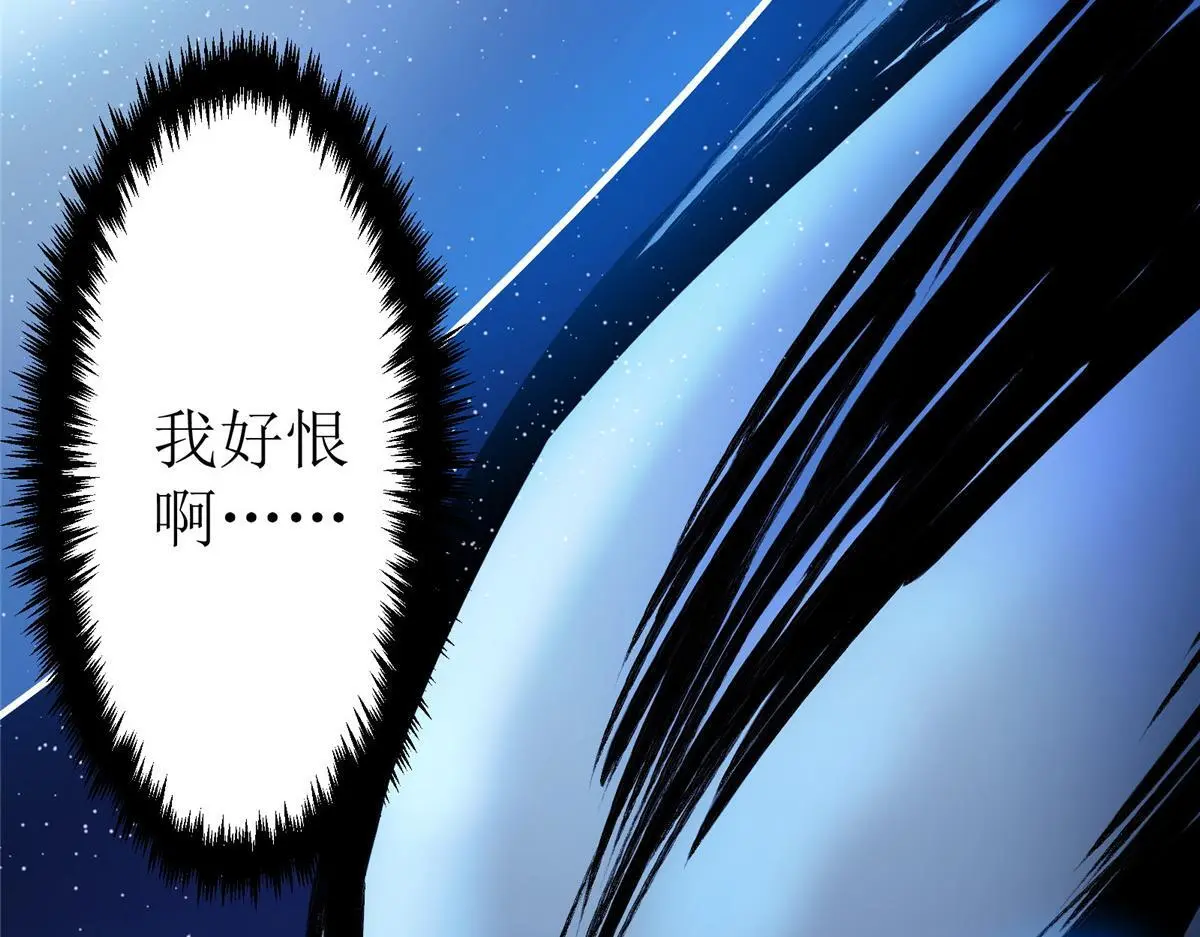 88 鬼屋有鬼52