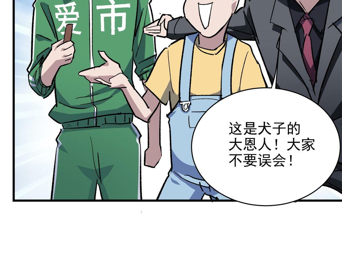 80 忠良70