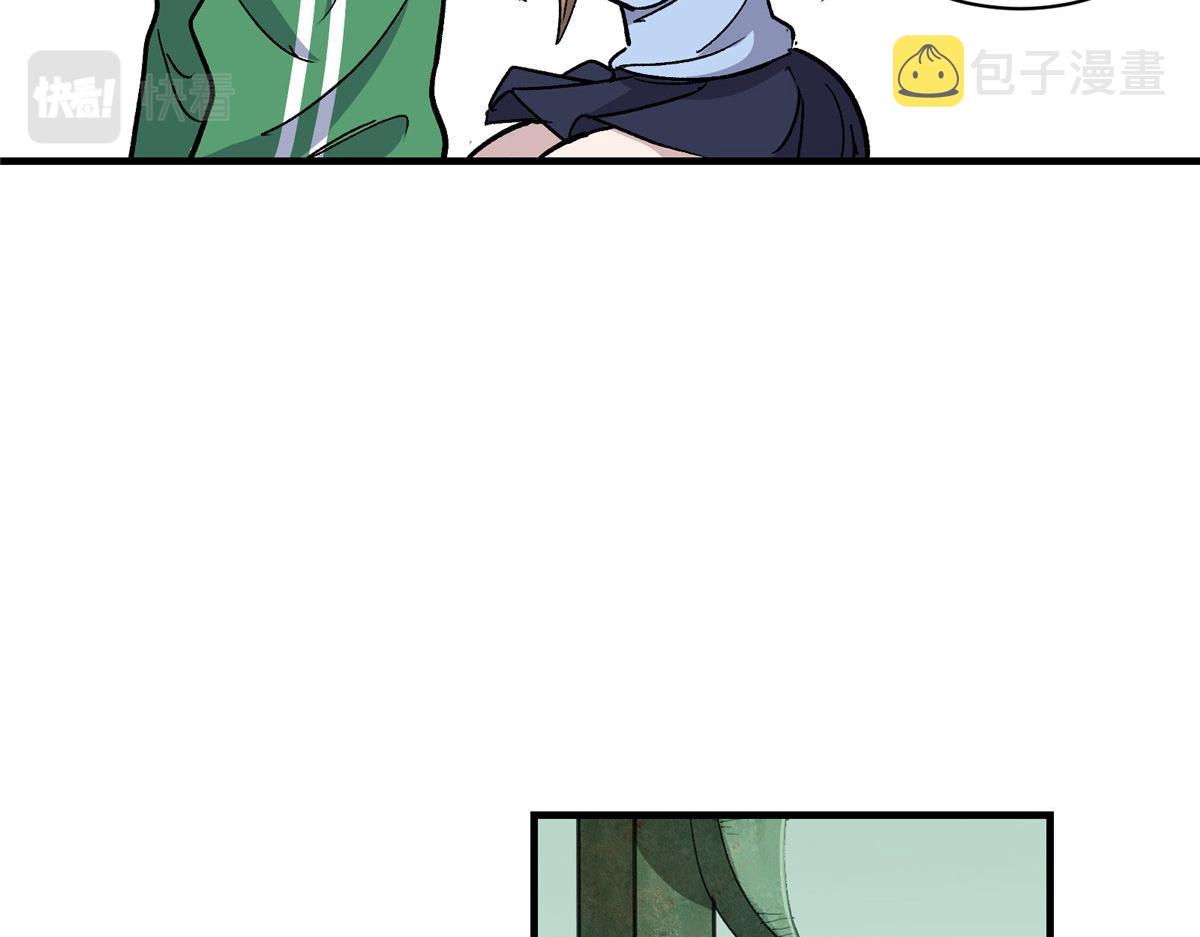 04 我要赚大钱50