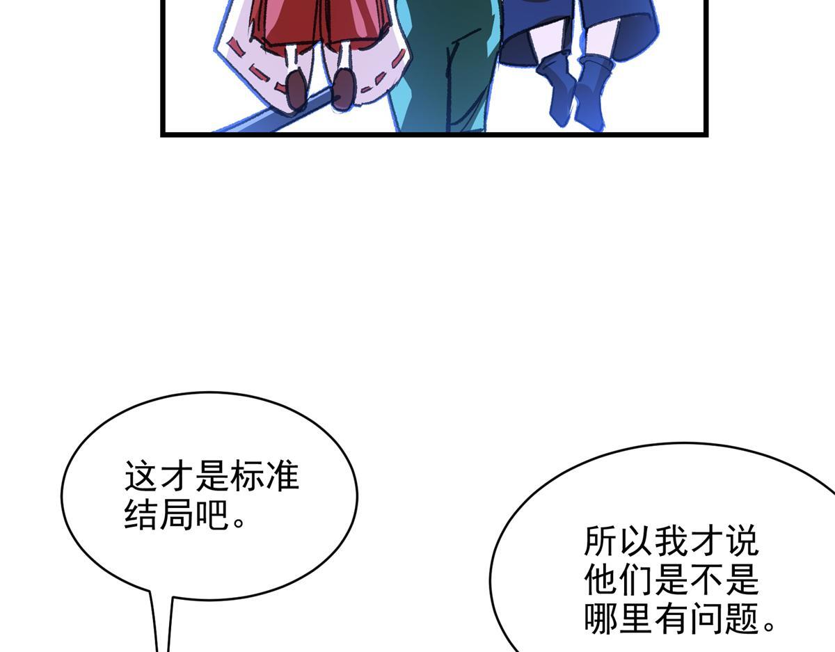85 准S级学徒44