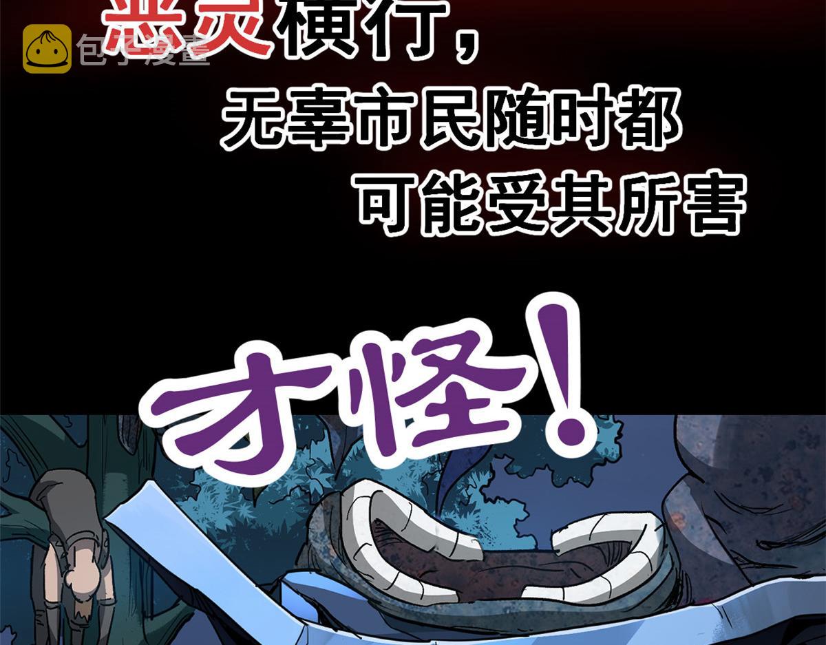 预告3