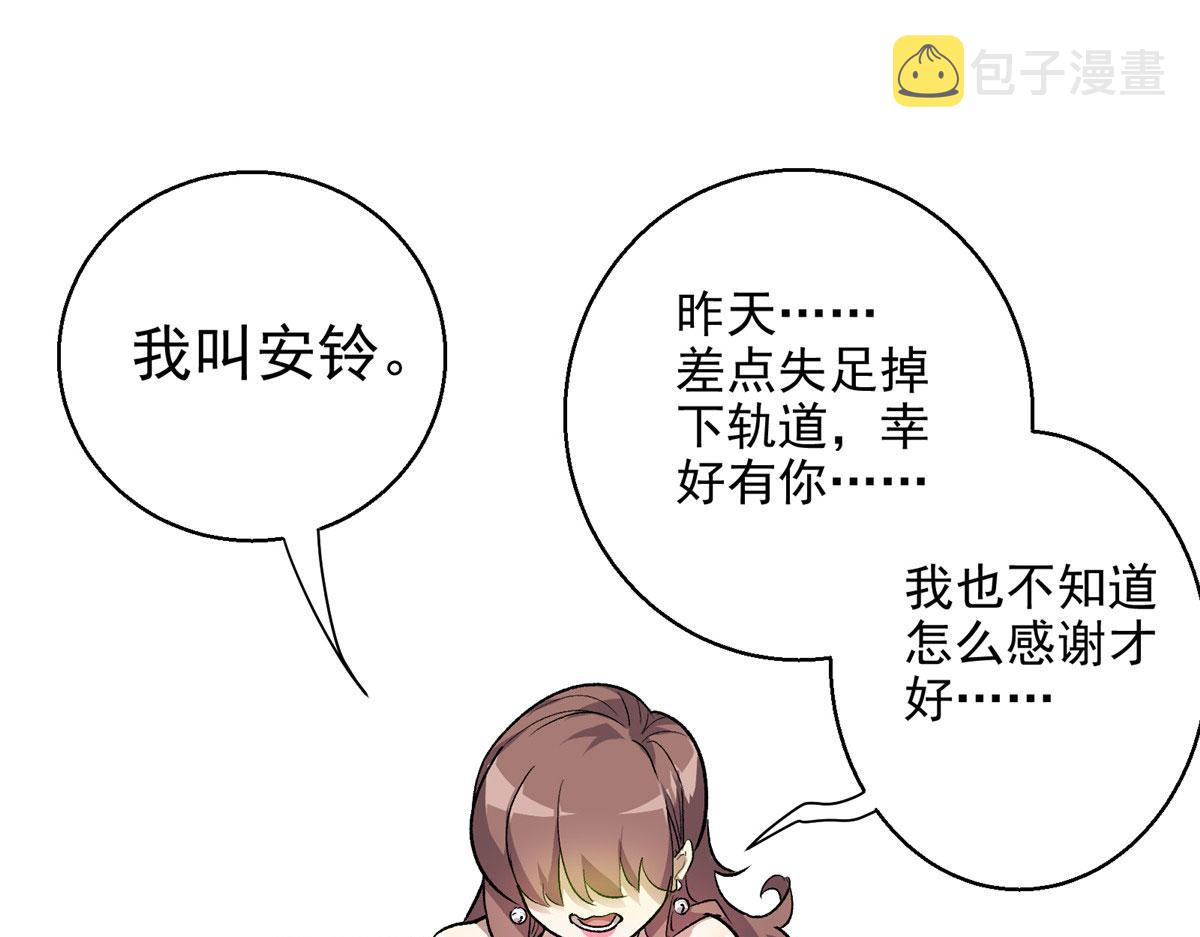 05 狩猎巨龙吧！13
