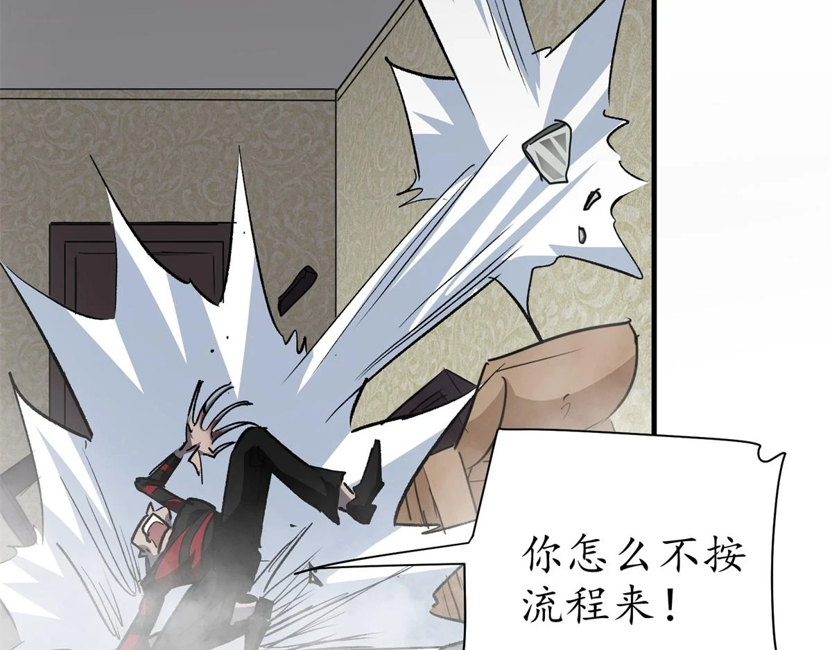 69 迭梦陷阱19
