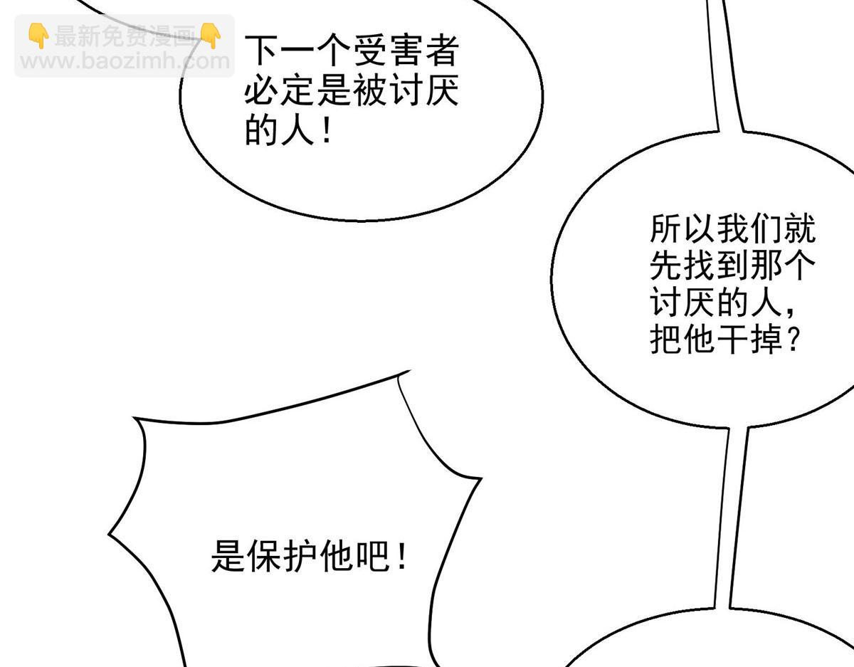 24  讨厌的人70