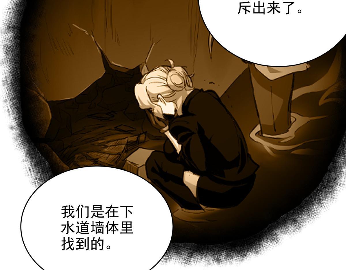 83 这个世界过于危险71