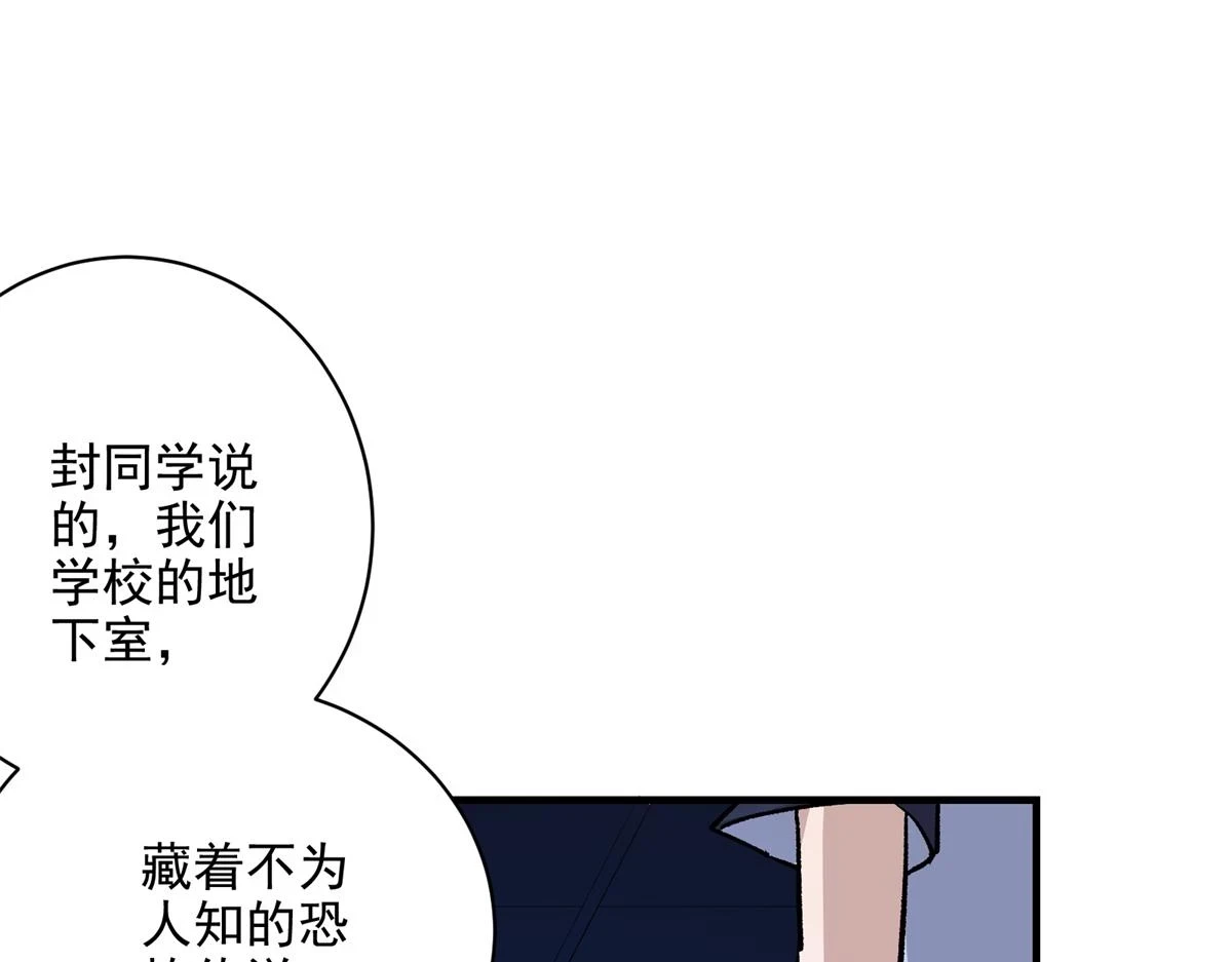 71 血腥的马莉47