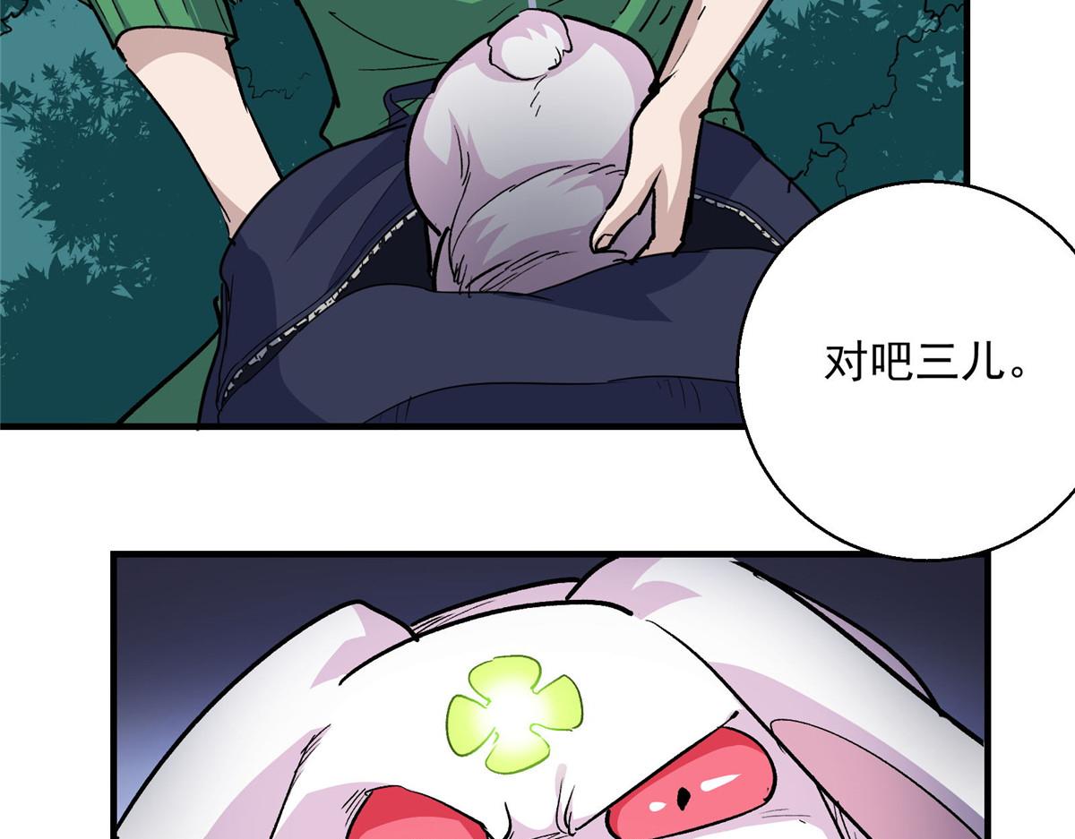 50 天降22