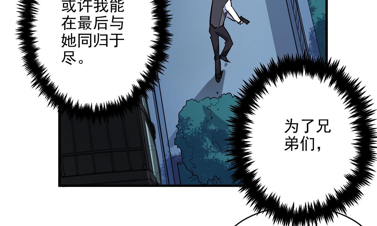 35 魔女之棺79