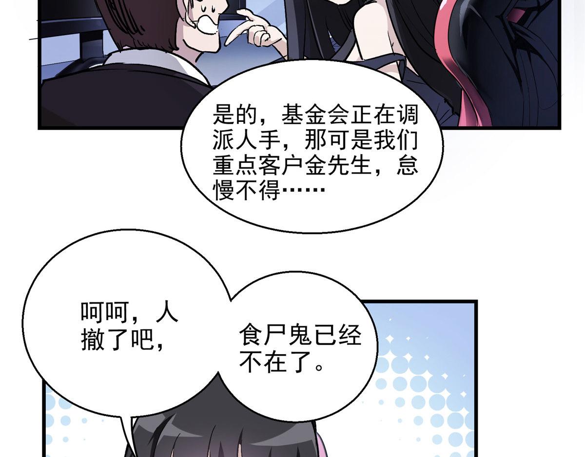 10 入伙吧，热心网友？62