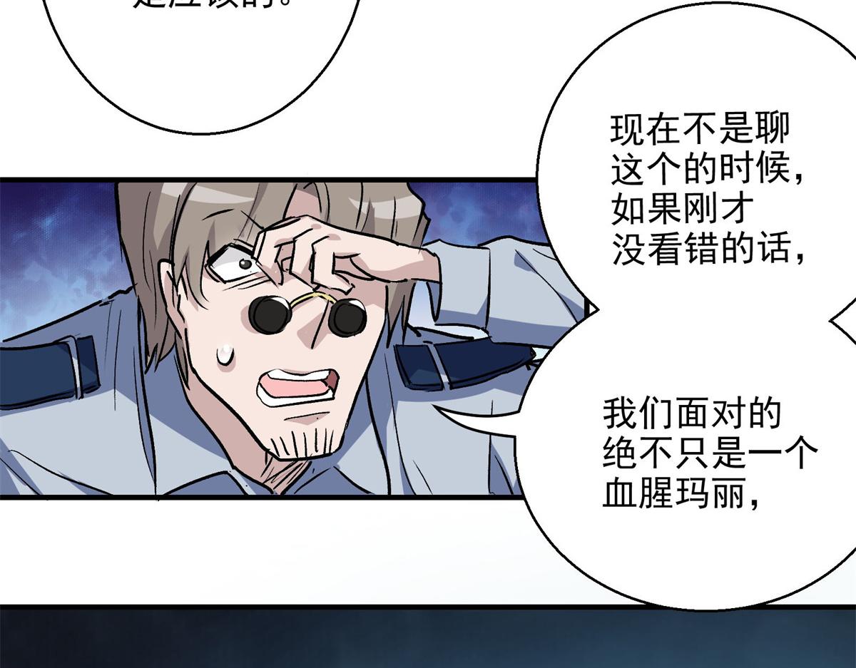 26 出手与认命89