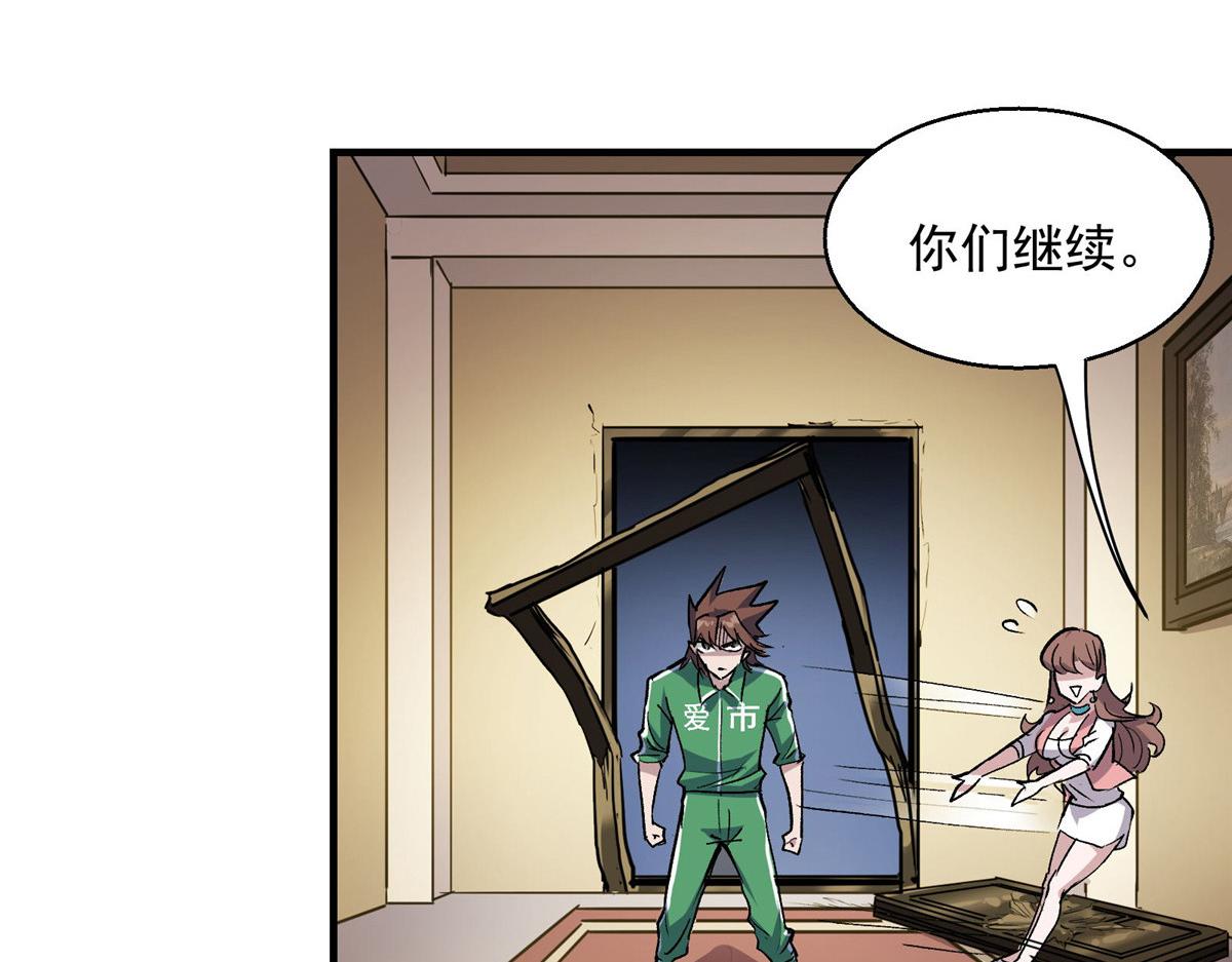 35 魔女之棺28