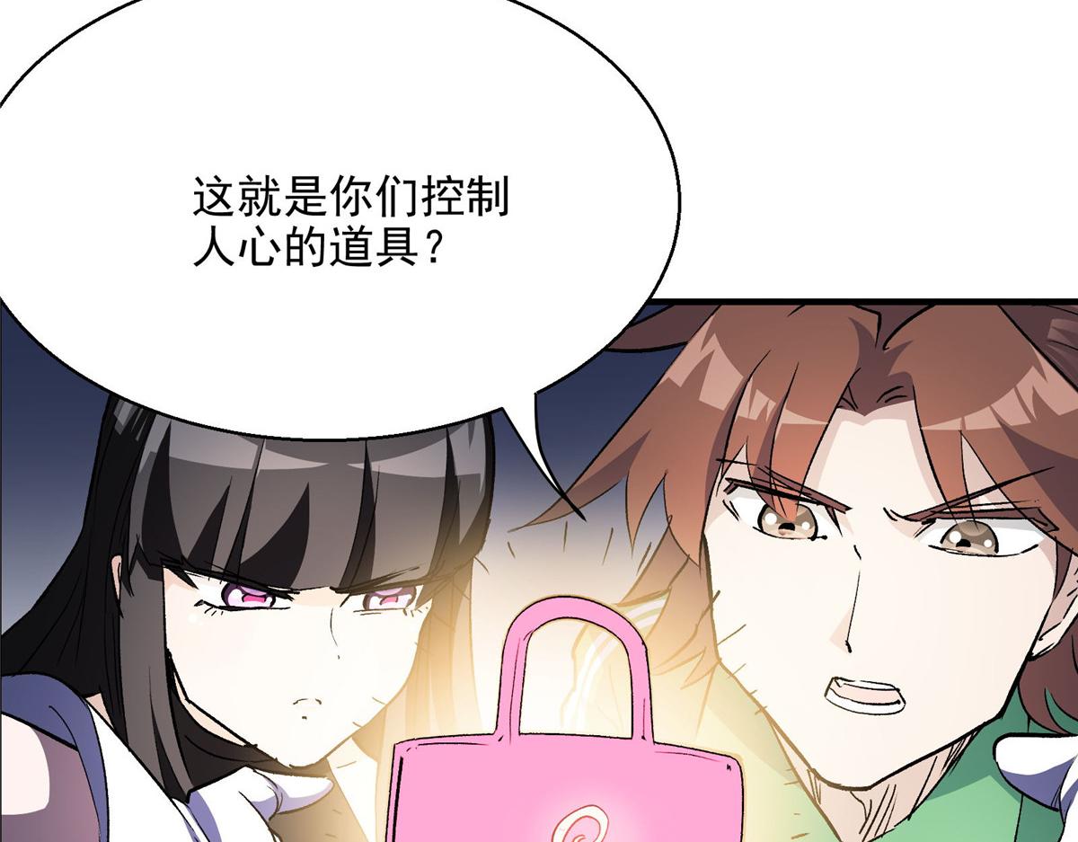 48 魔女的魔法袋36