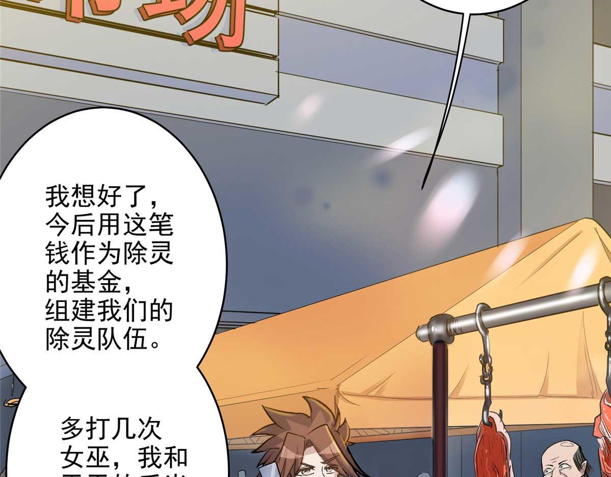 64 教练，我想变强26