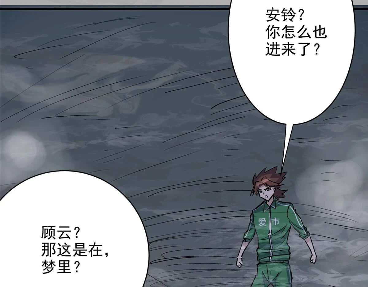 67 凶宅异梦96