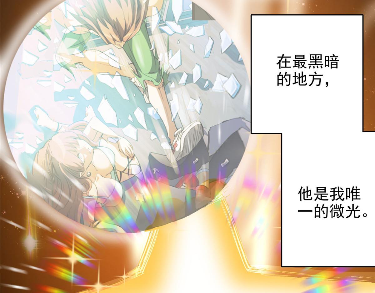 50 天降88