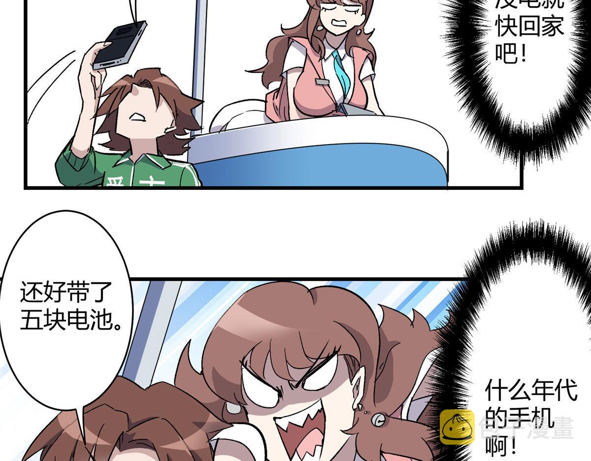 03 恶灵 是真实存在的25