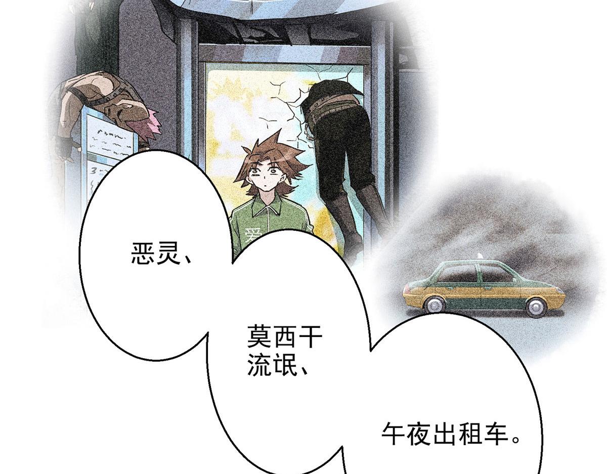 16 都市传说14