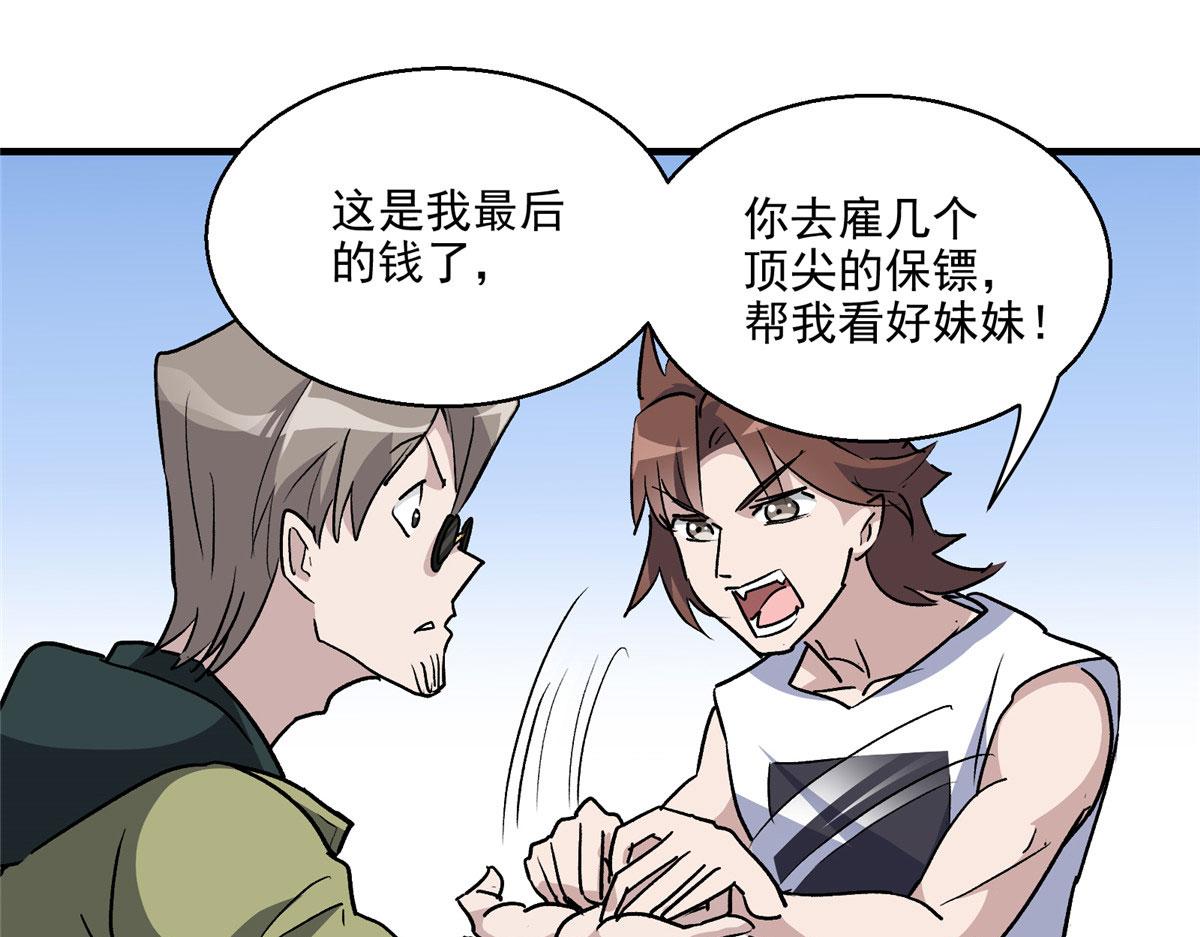 16 都市传说57