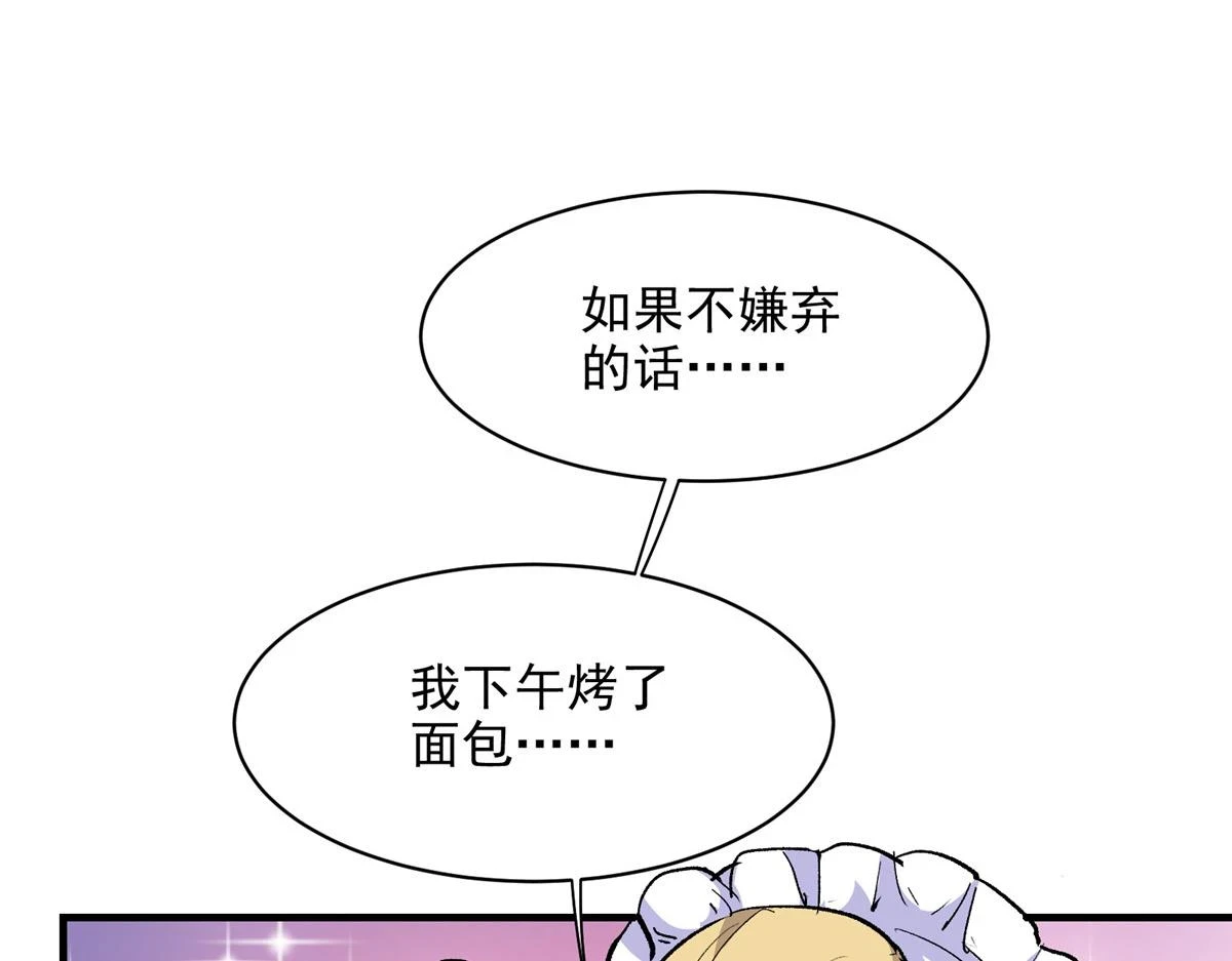 67 凶宅异梦11