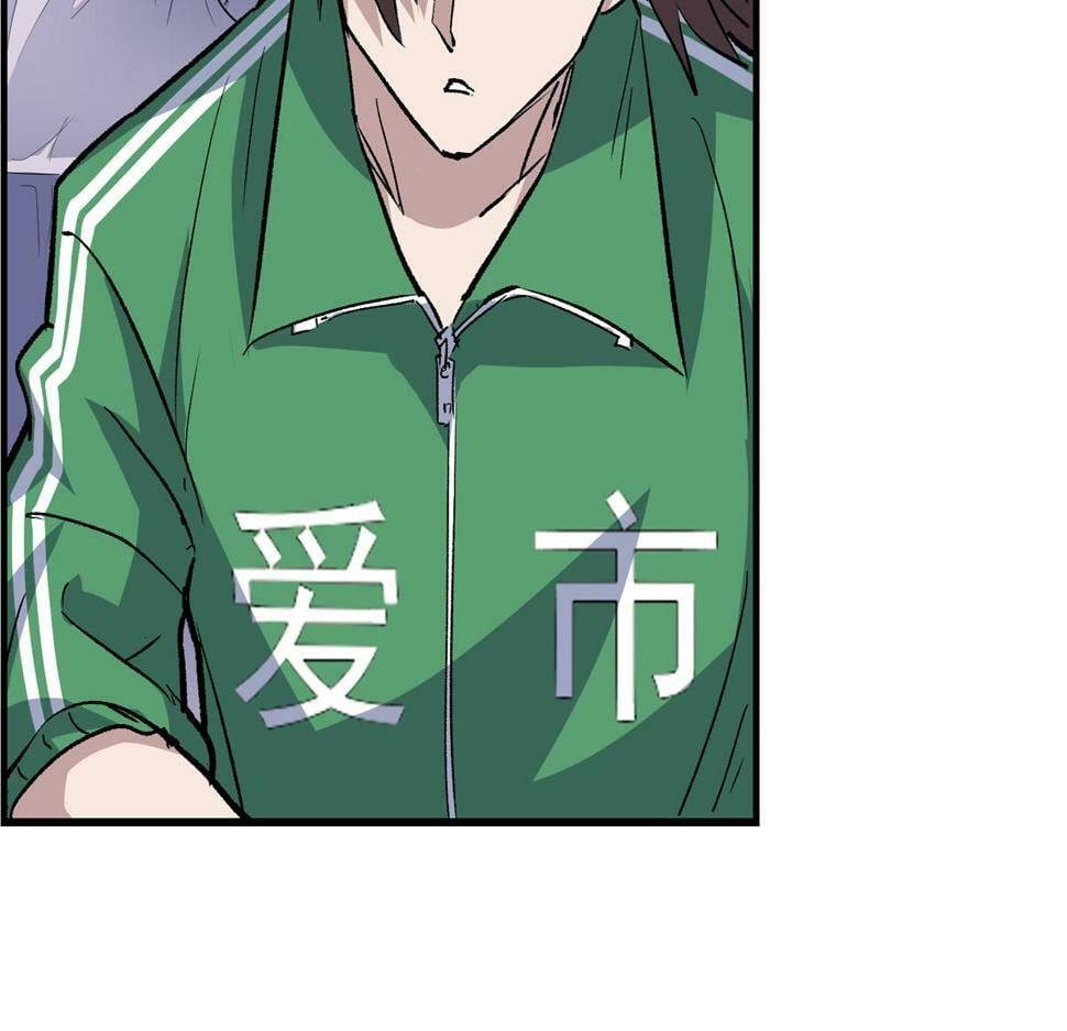 77 复仇的眼神15