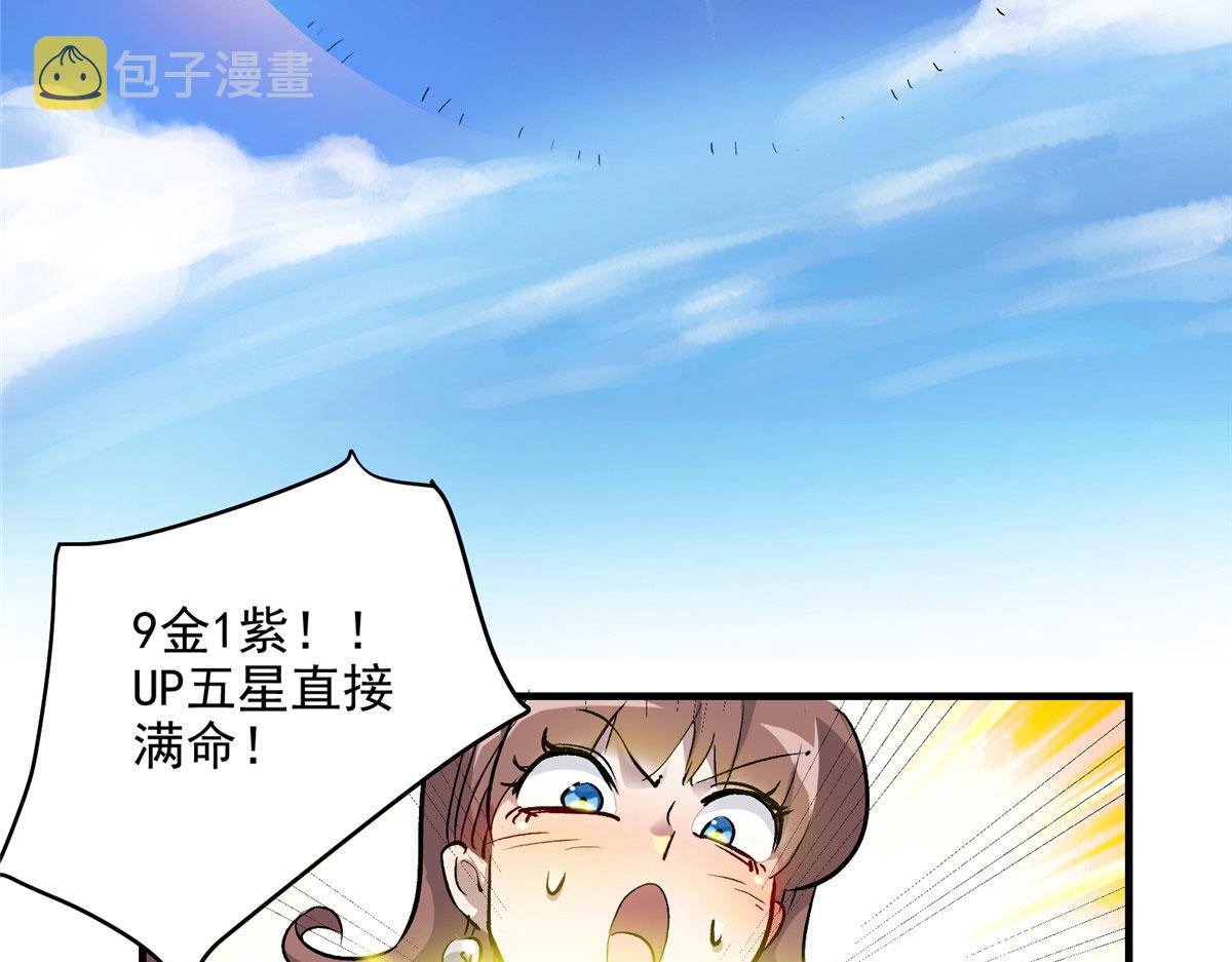 13 欧皇附体16