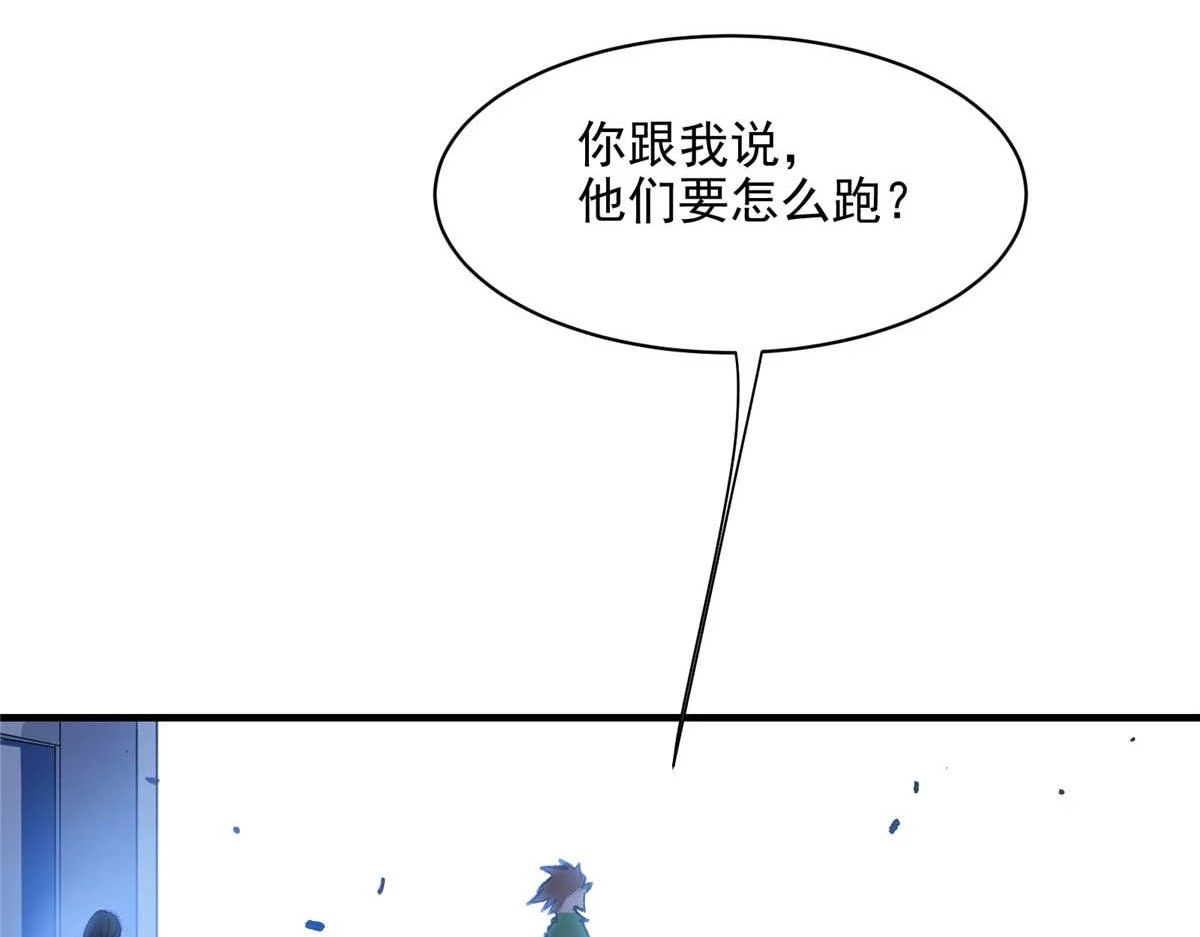 66 同调77