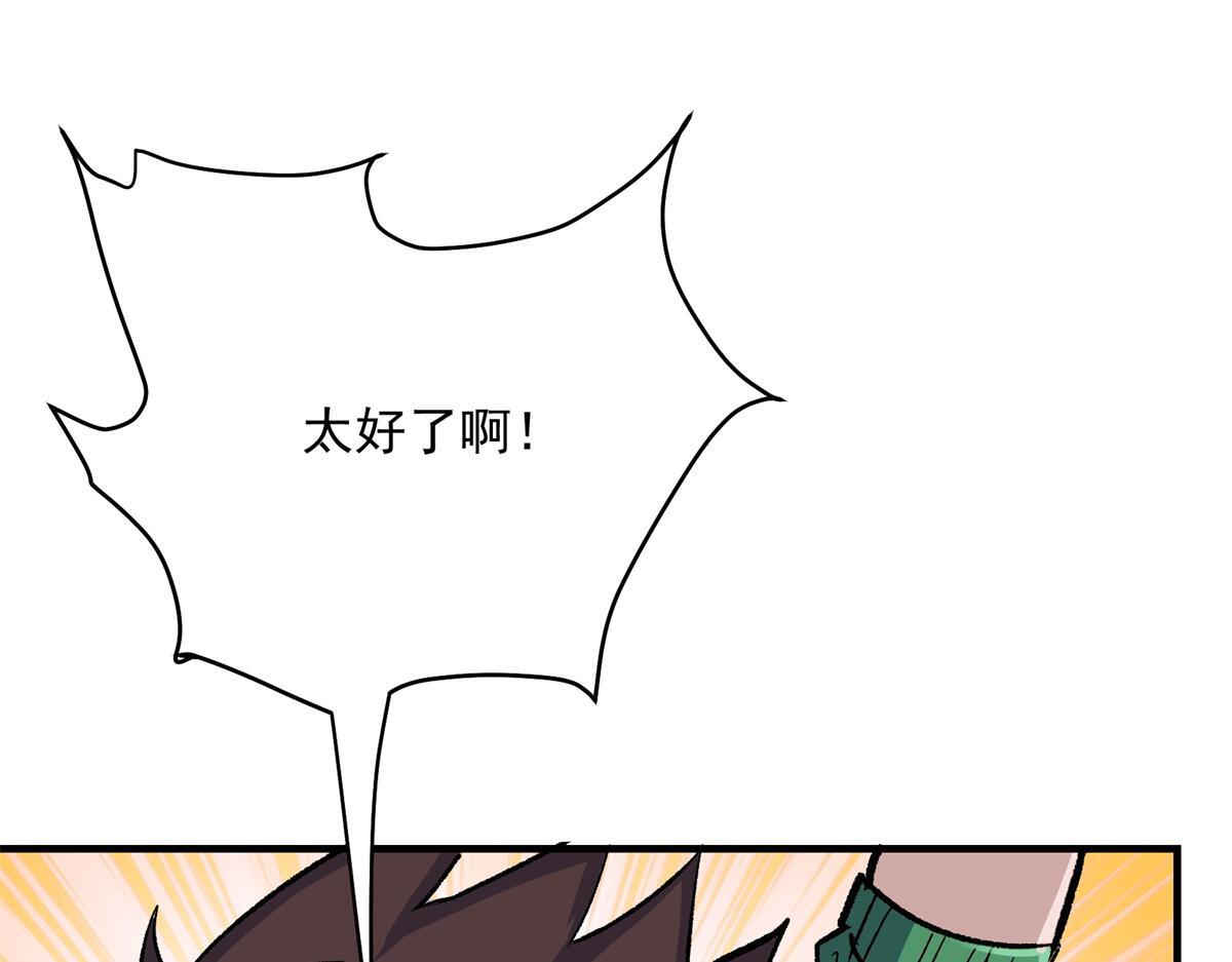 84 委以重任86