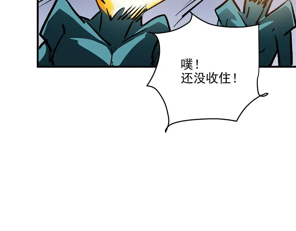 75 迷雾之城67
