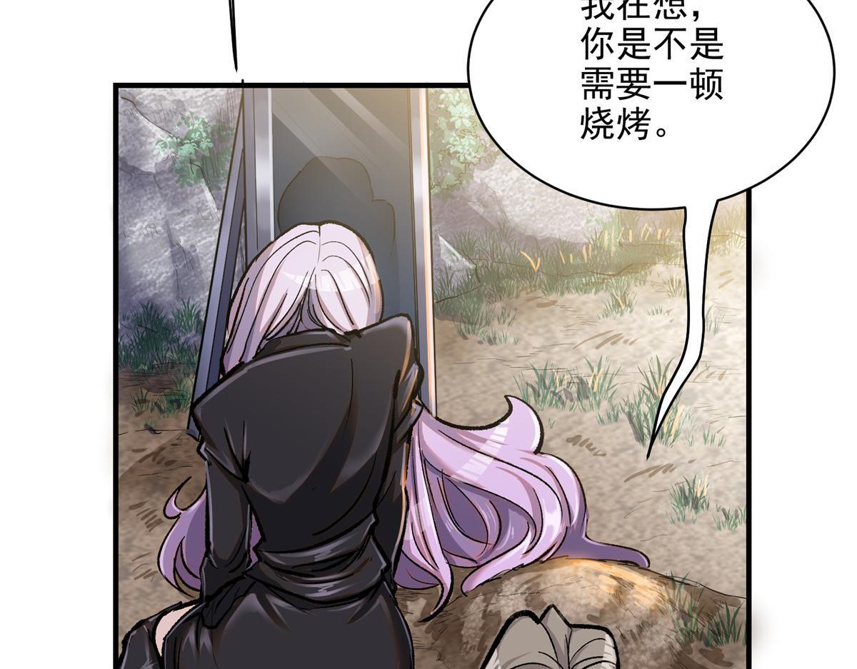 83 这个世界过于危险86