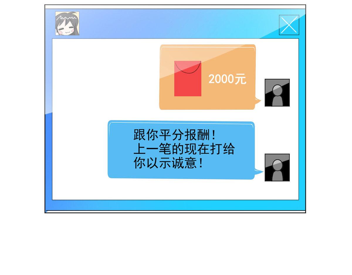 10 入伙吧，热心网友？43