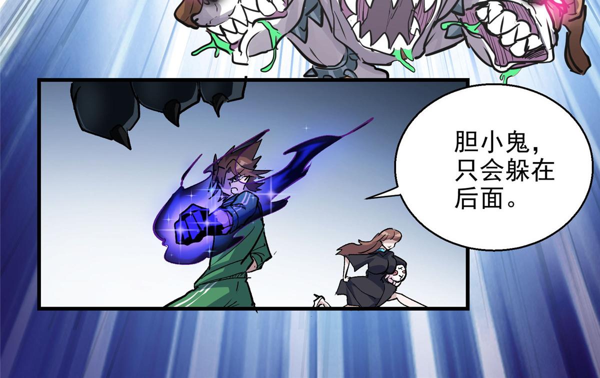 51 顾云VS女巫30