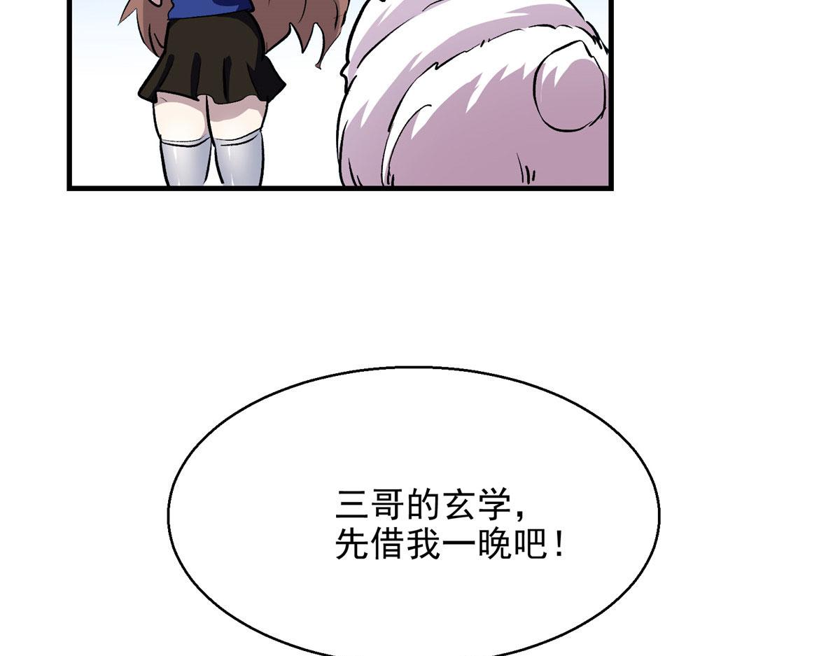 13 欧皇附体55