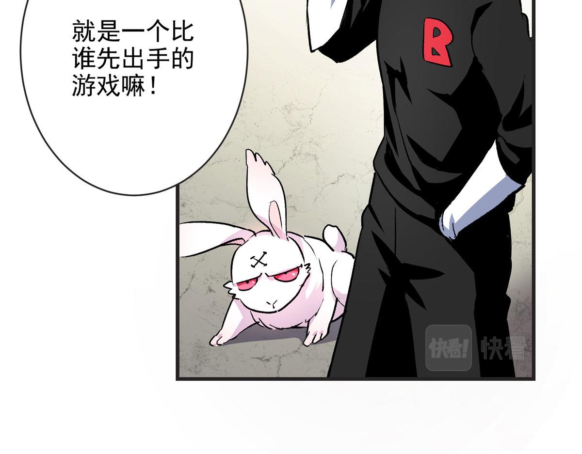 12 幸运兔脚31