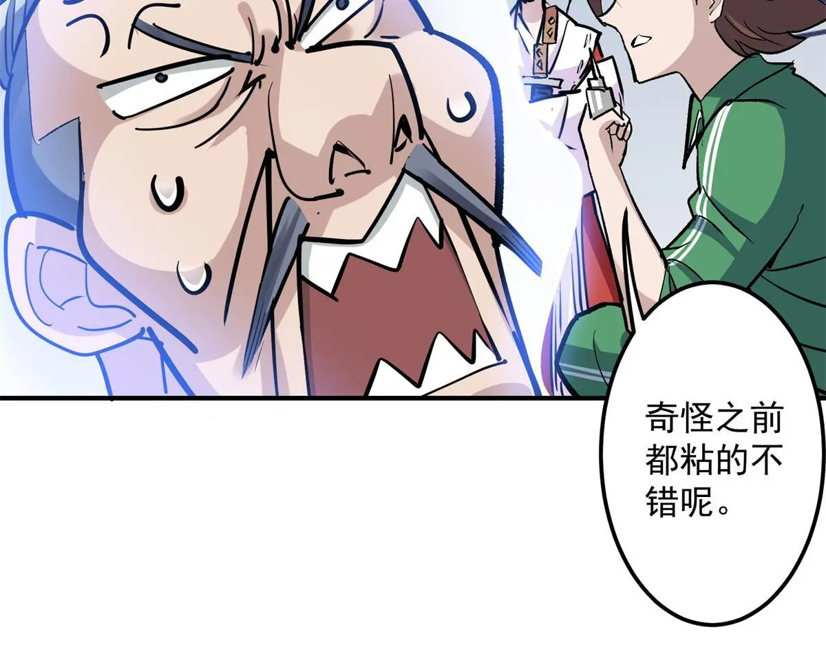 87 从现在开始靠自己11