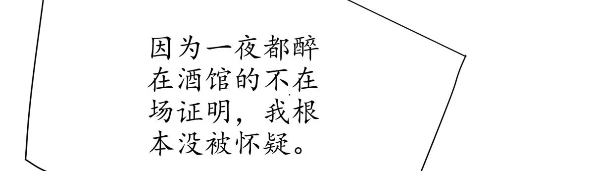 69 迭梦陷阱45