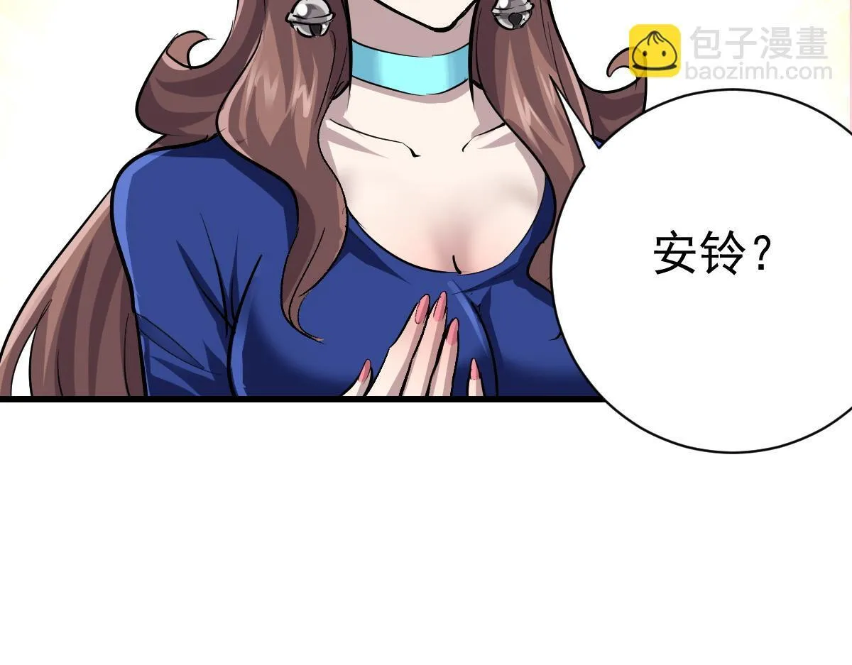 90 天灾怠惰109