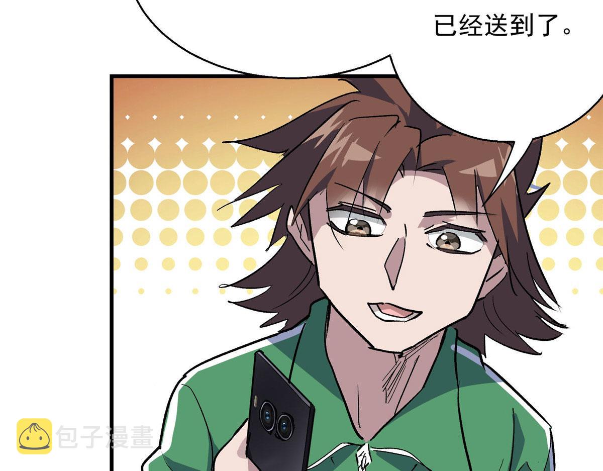 42 网瘾少女的消失84