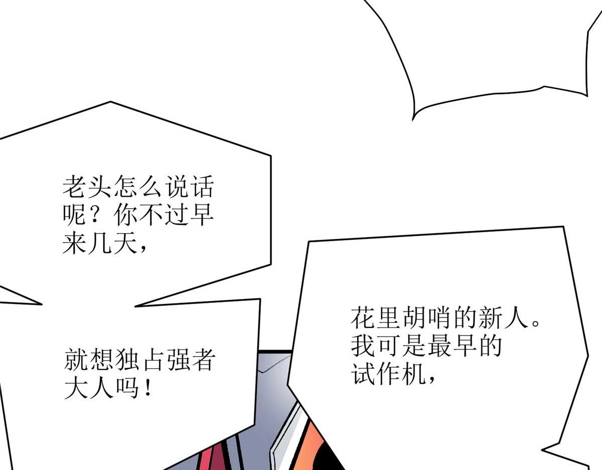 66 同调40