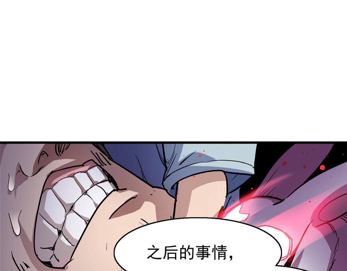 19 神的候选人30