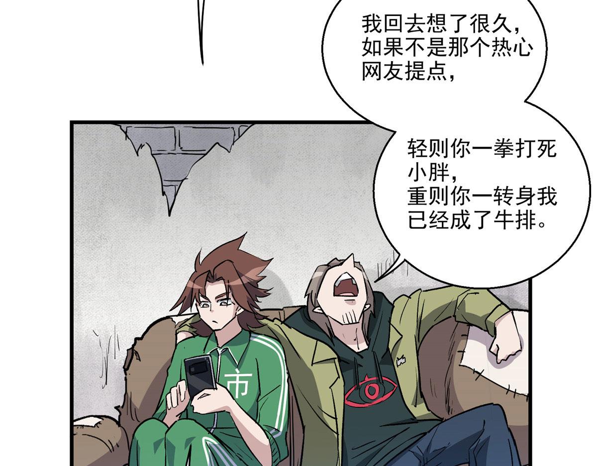 10 入伙吧，热心网友？28