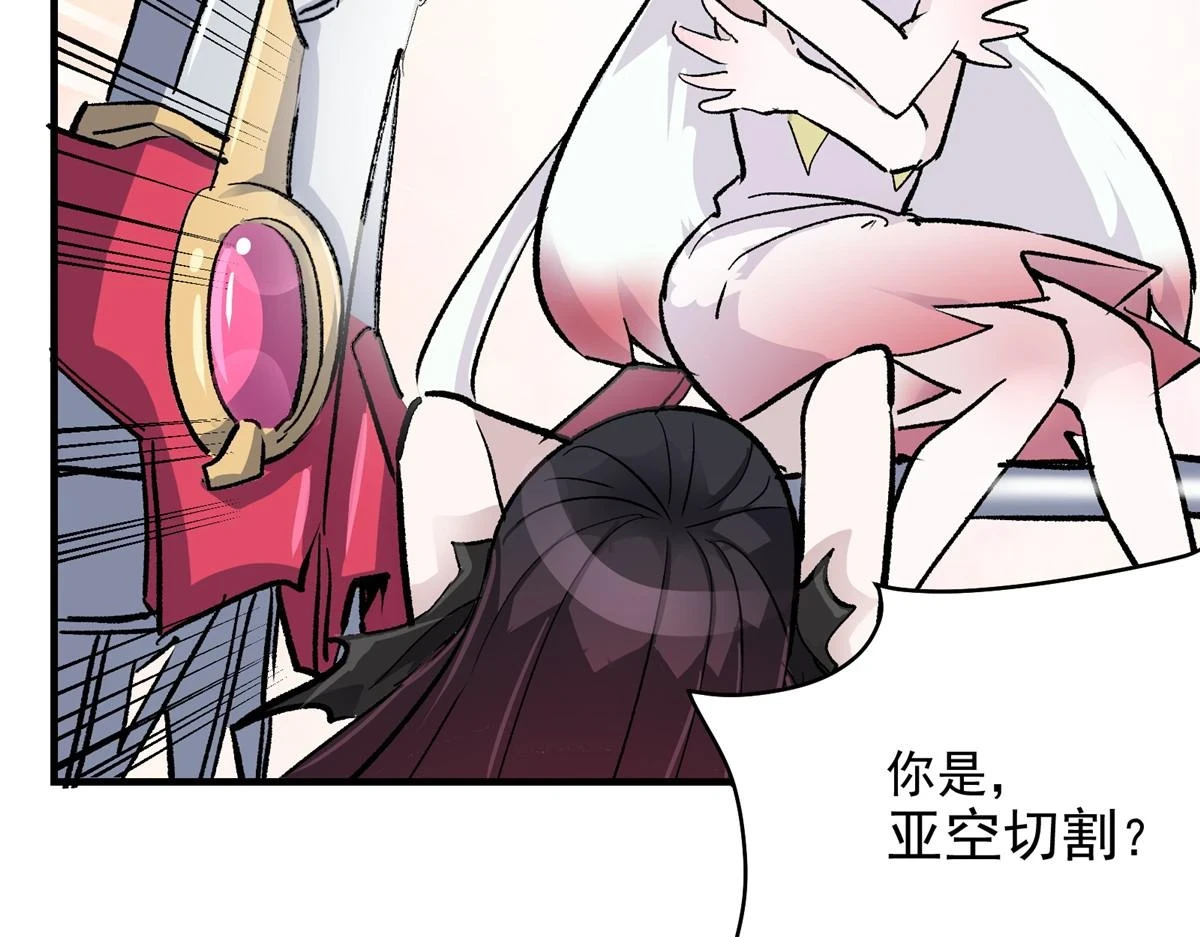 74 亚空切割12