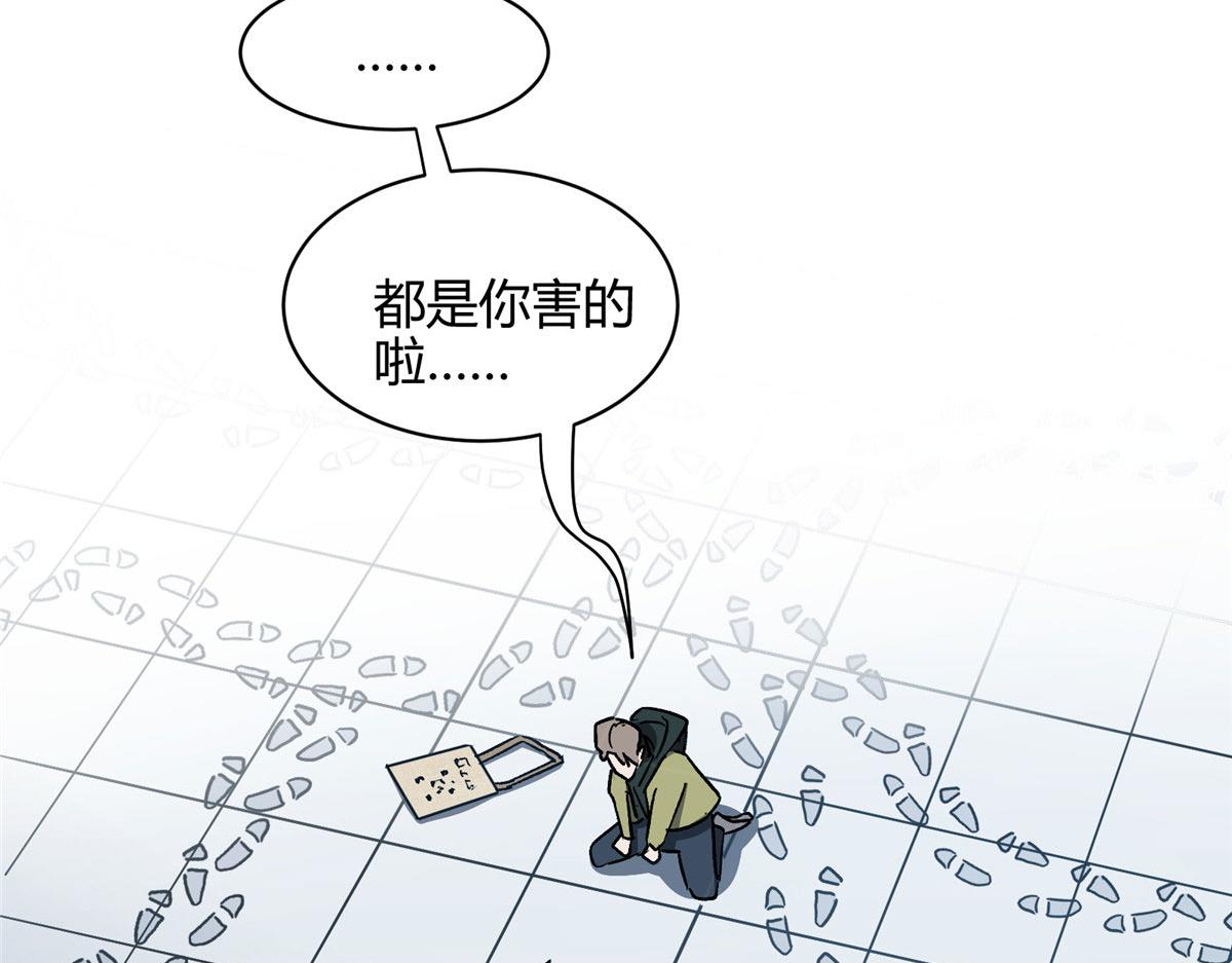 02 超强，却是个憨憨58