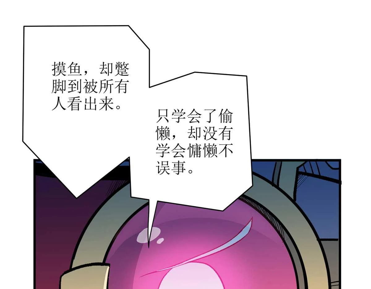 66 同调25