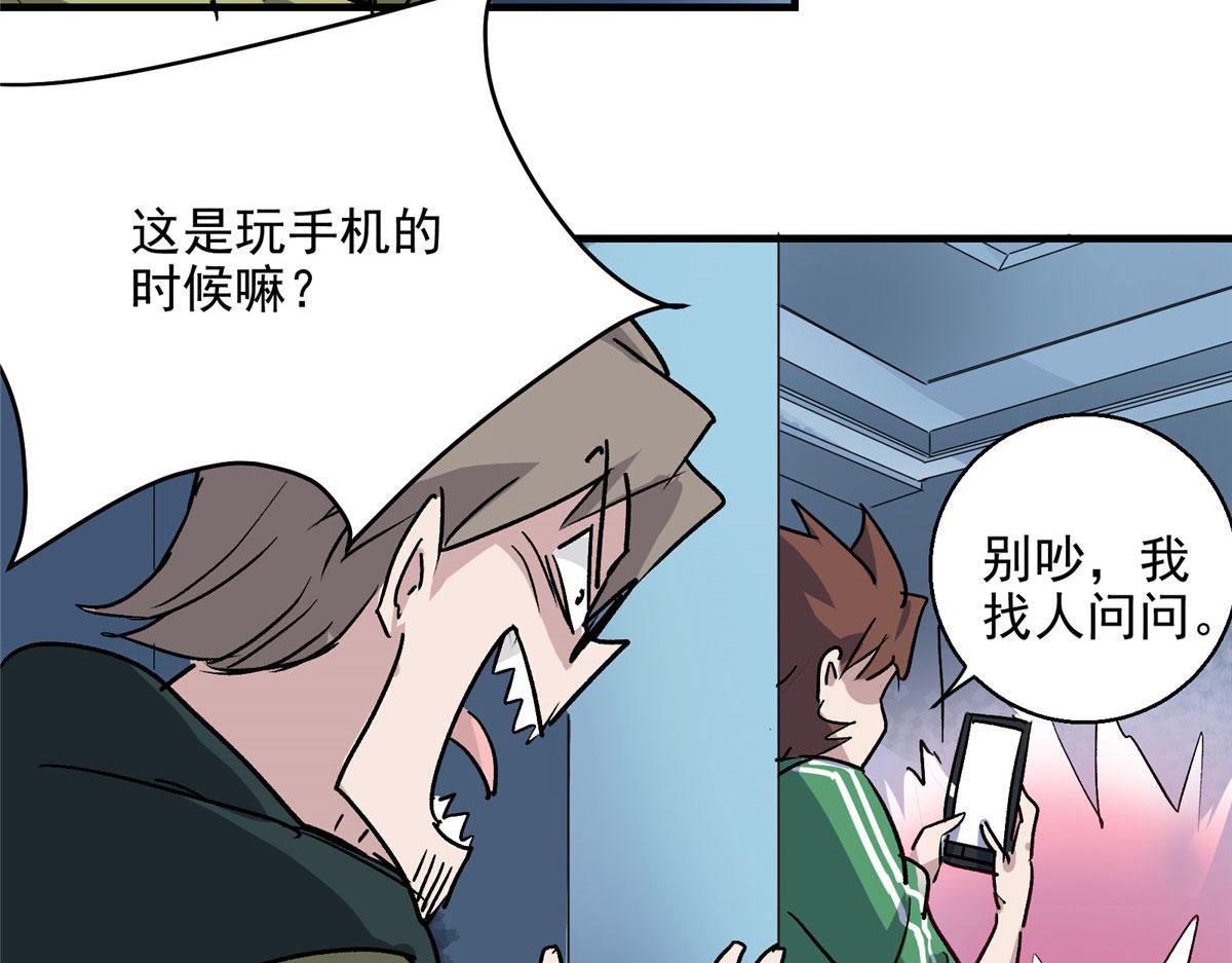 08 暴食（2）33